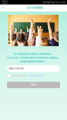������ѧappv1.1.57��ͼ0