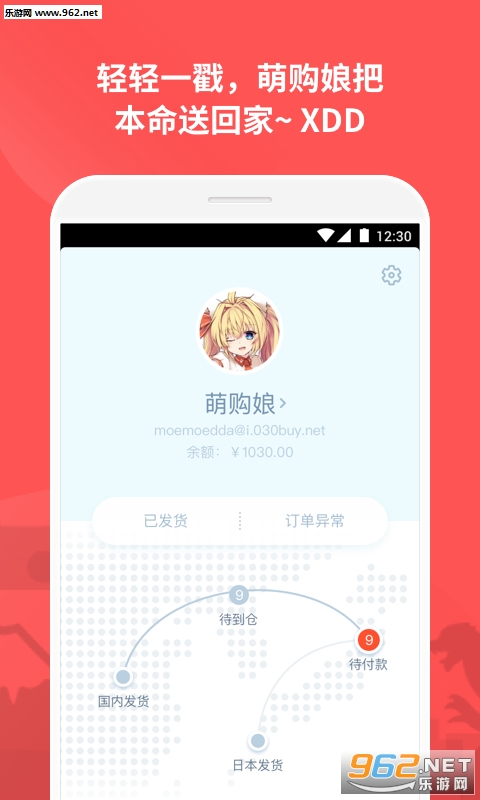�ȹ� Toramo���°�v1.3.2��ͼ2