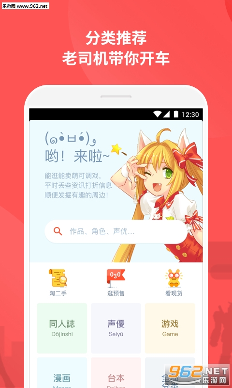 �ȹ� Toramo���°�v1.3.2��ͼ0