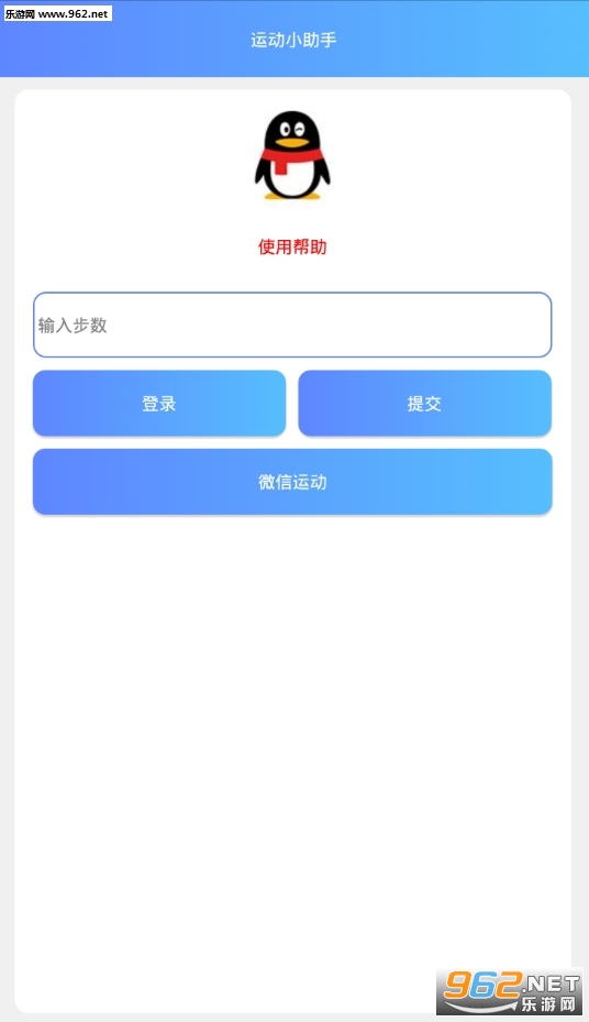 �˶�С����app������ͼ0
