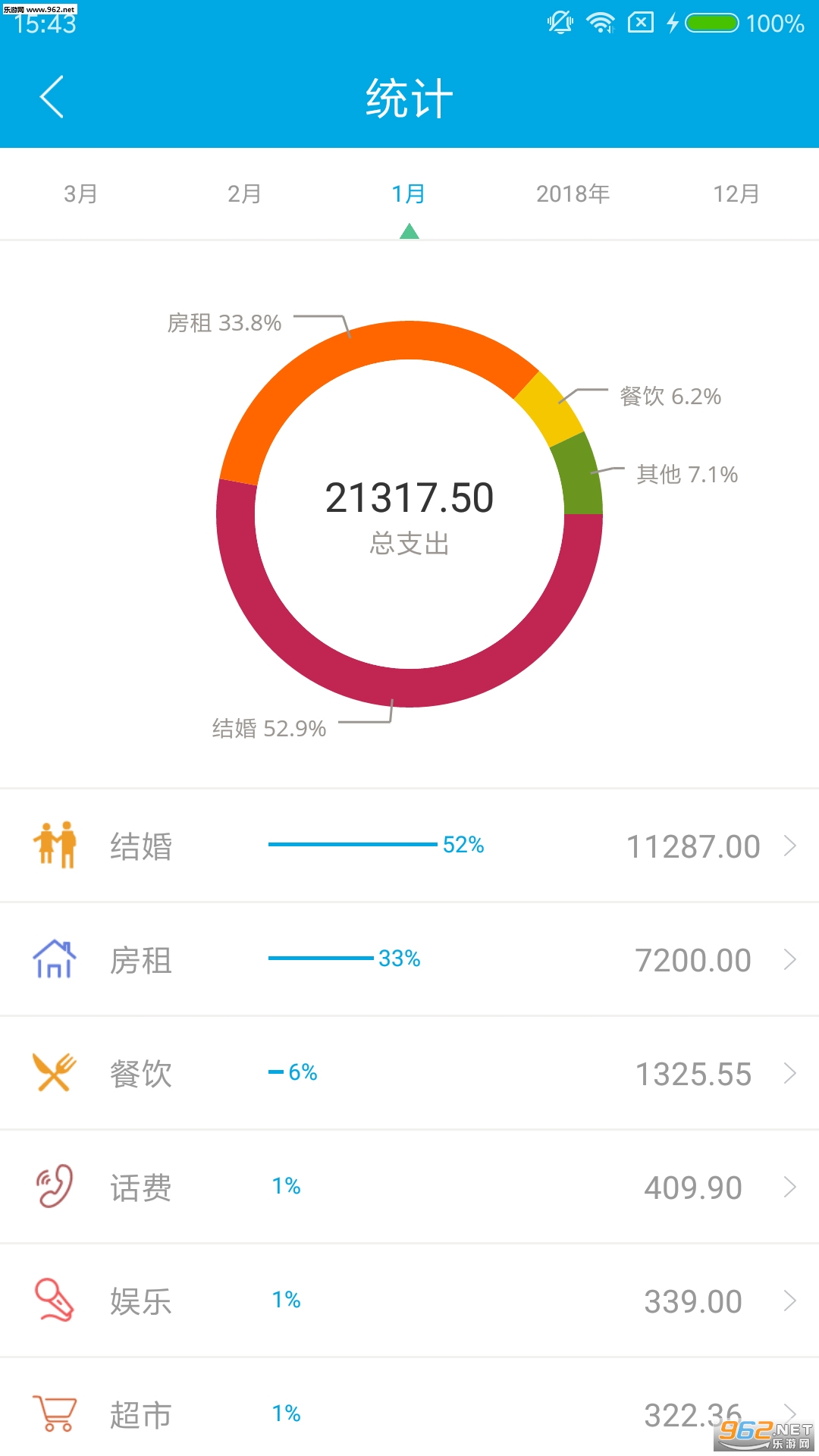 ������ְ�׿��v1.16��ͼ1