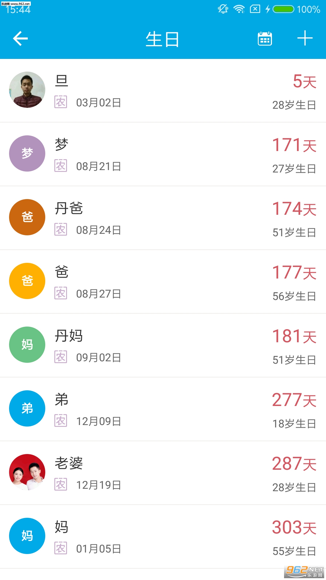 ������ְ�׿��v1.16��ͼ2