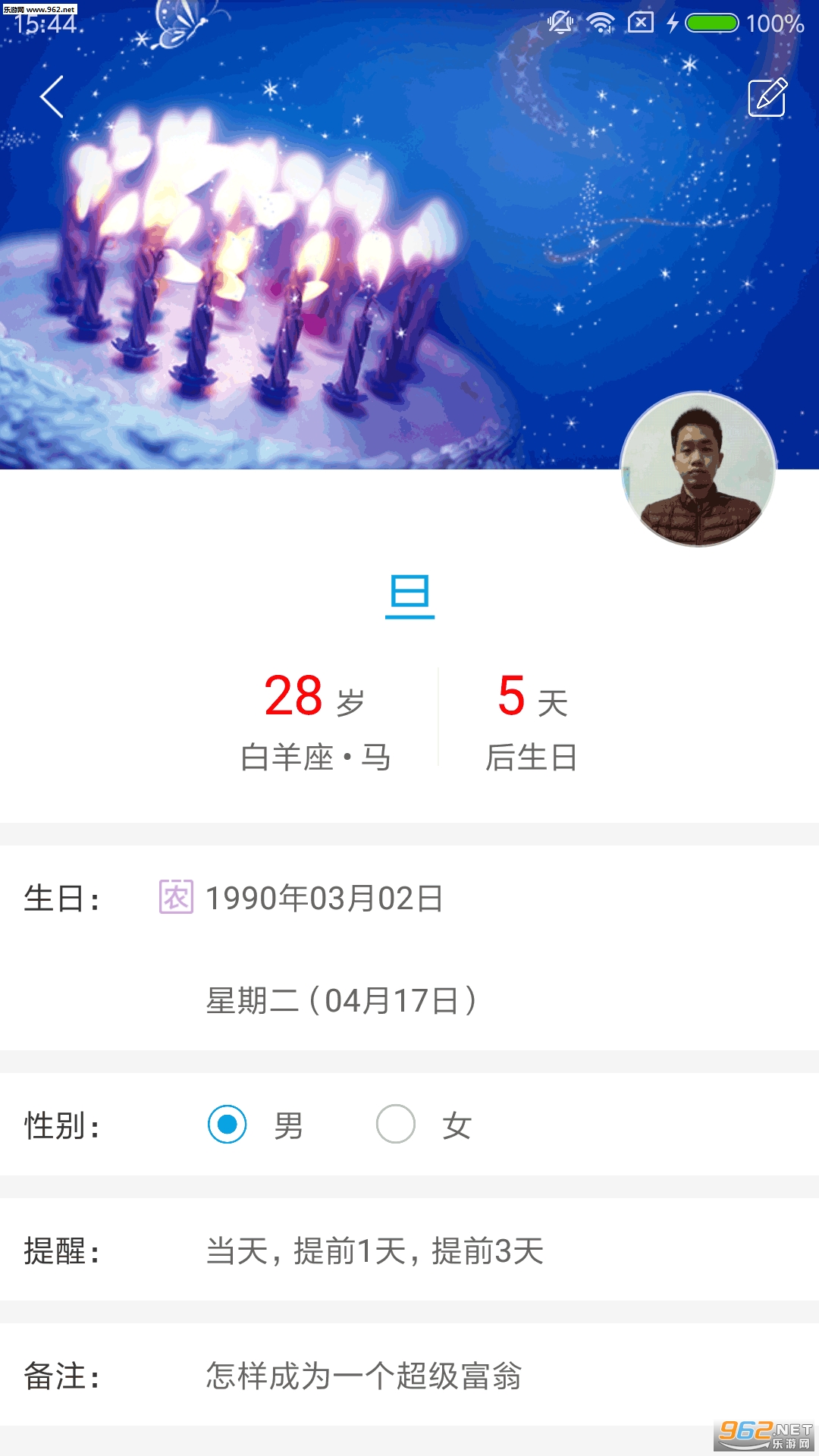 ������ְ�׿��v1.16��ͼ3