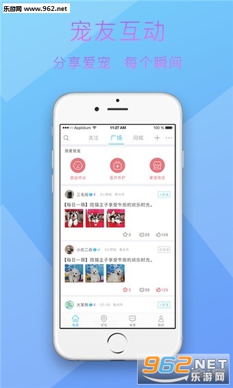 �а���app��׿��v1.0.3��ͼ0