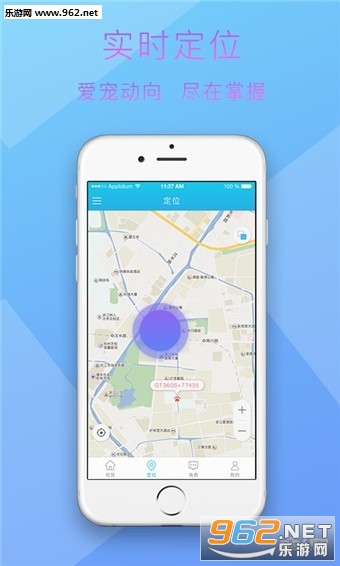 �а���app��׿��v1.0.3��ͼ1