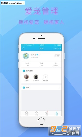 �а���app��׿��v1.0.3��ͼ3