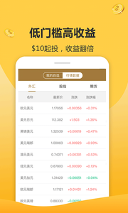 ���޹����appv1.1.8��ͼ1