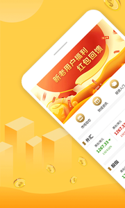 ���޹����appv1.1.8��ͼ2
