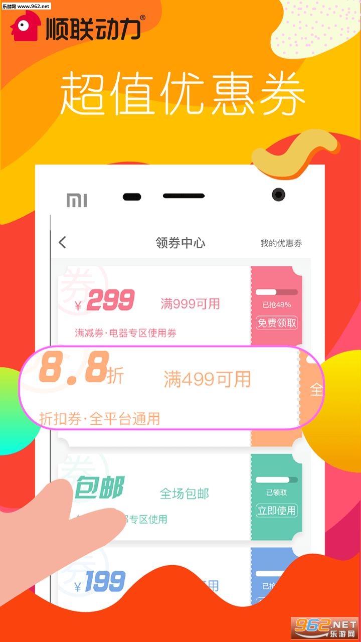 ˳��������׿���ͼ0