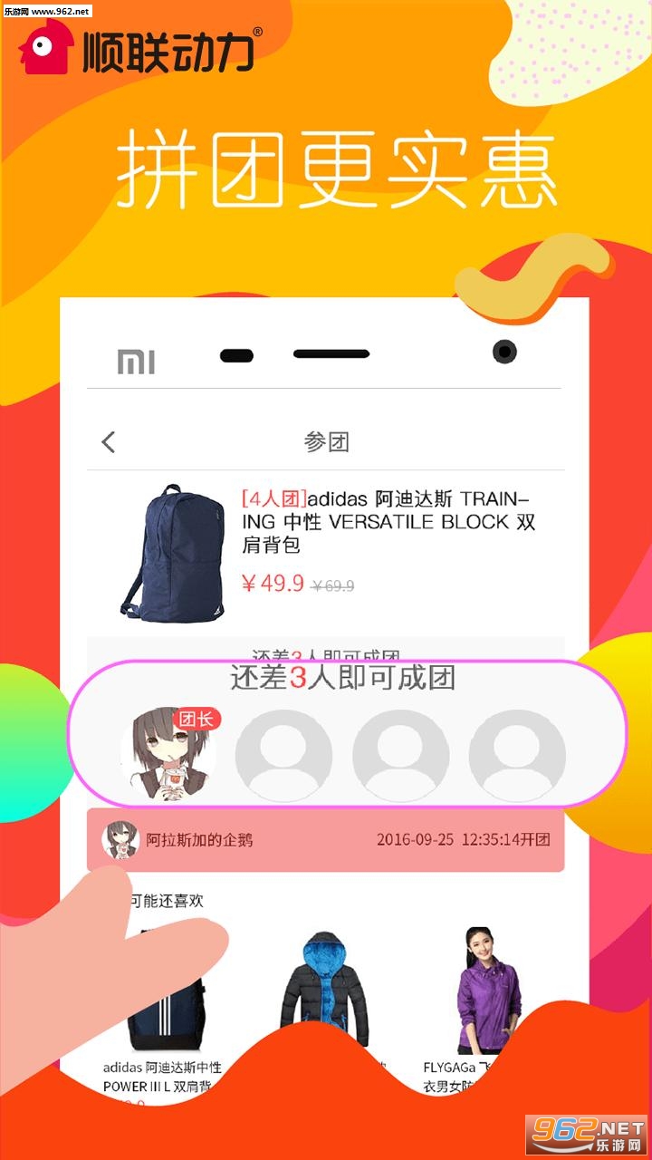 ˳��������׿���ͼ1