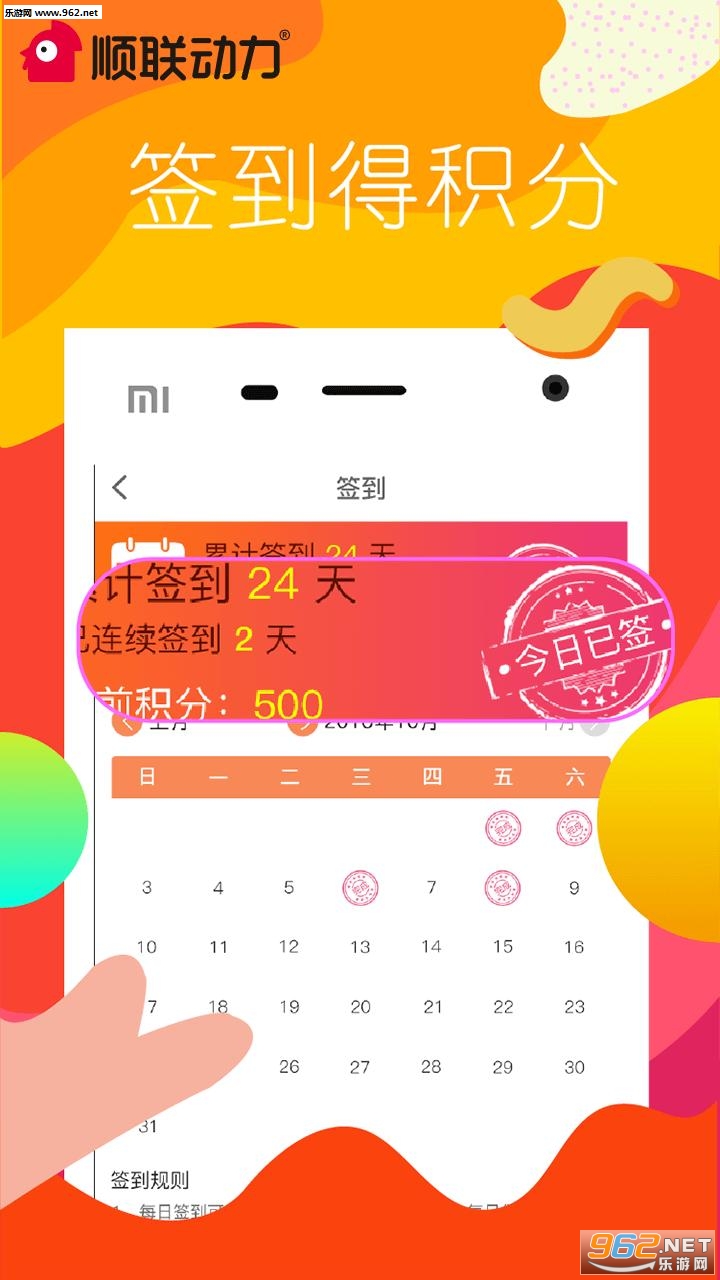 ˳��������׿���ͼ2
