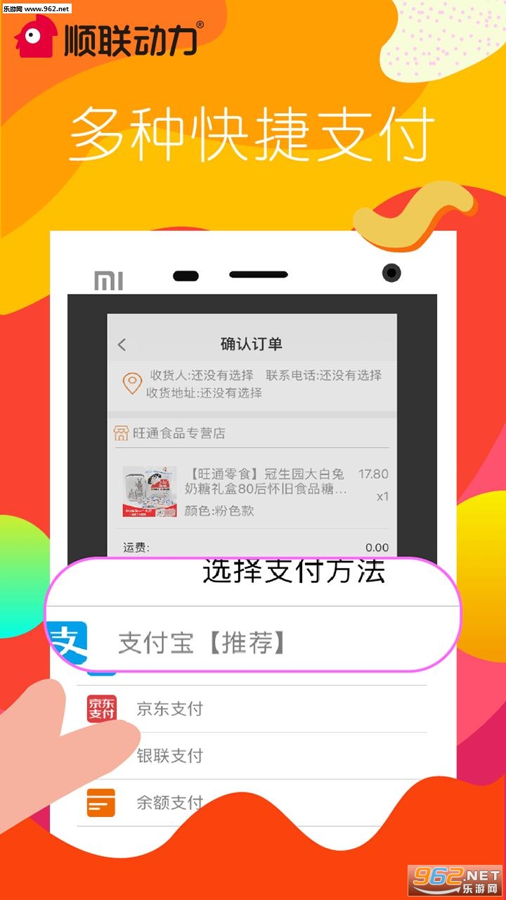 ˳��������׿���ͼ3