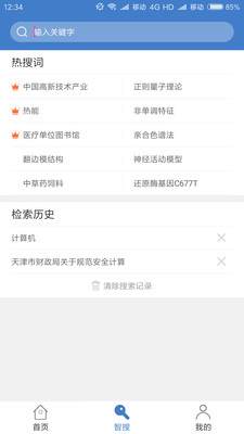 ������appv1.10.4��ͼ1
