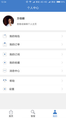 ������appv1.10.4��ͼ2