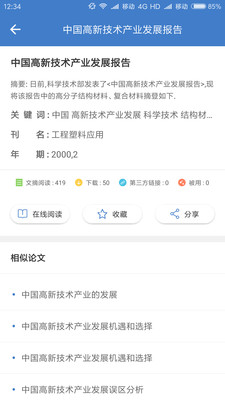 ������appv1.10.4��ͼ0