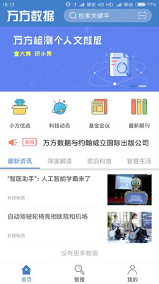 ������appv1.10.4��ͼ4