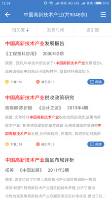 ������appv1.10.4��ͼ3