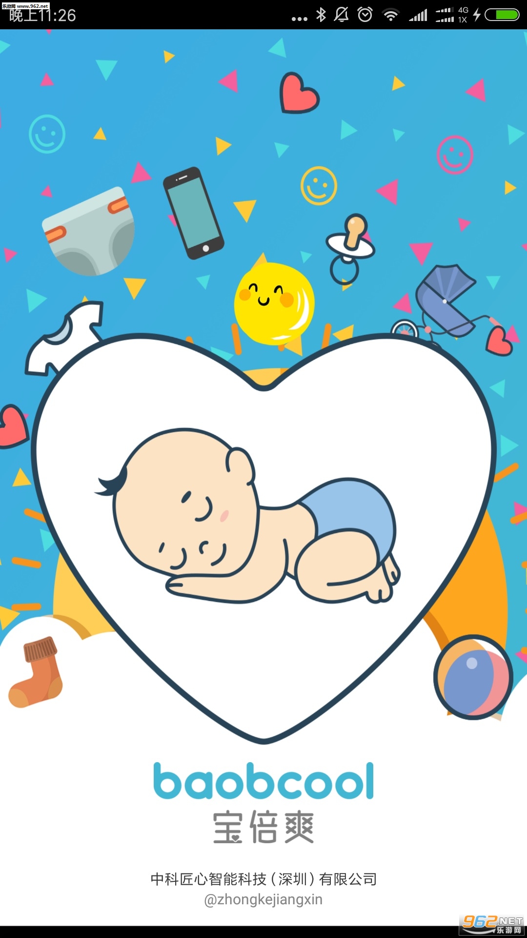 ����ˬappv1.1.20��ͼ0
