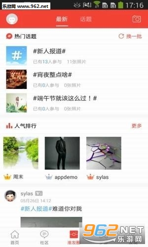 �����Ӵ��ٷ���v3.3.1��ͼ1
