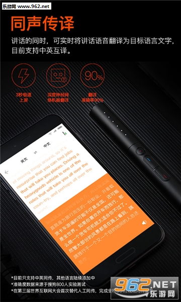 �ѹ�¼�����밲׿��v1.1.2��ͼ2