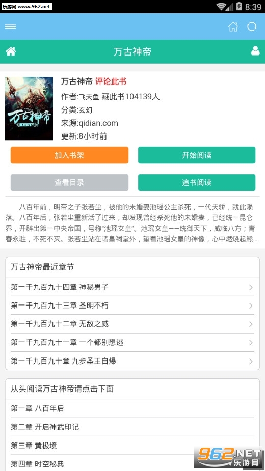 ���׷���ֻ���v1.0.2��ͼ1