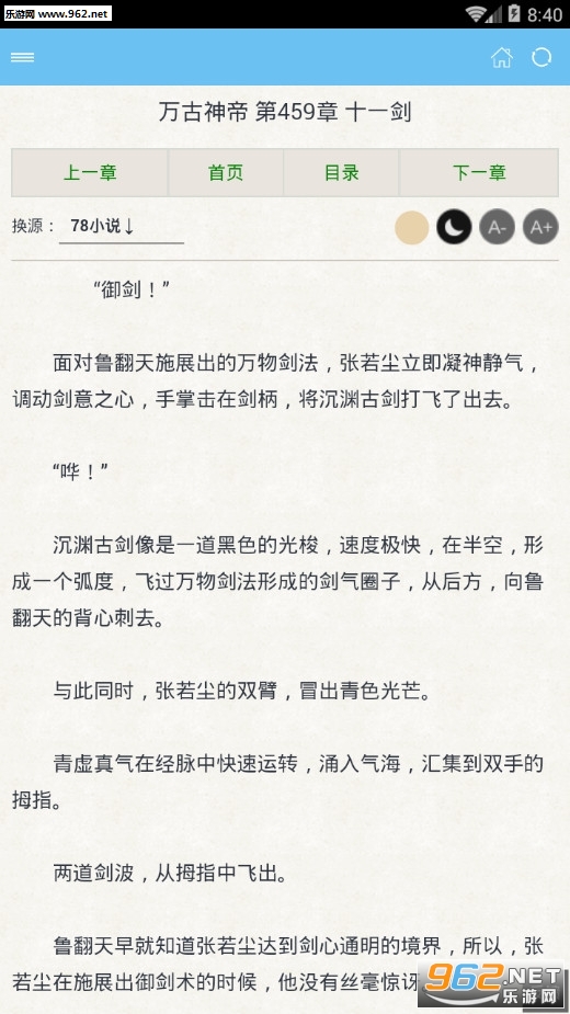 ���׷���ֻ���v1.0.2��ͼ2