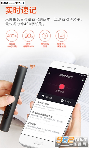 �ѹ�¼�����밲׿��v1.1.2��ͼ0