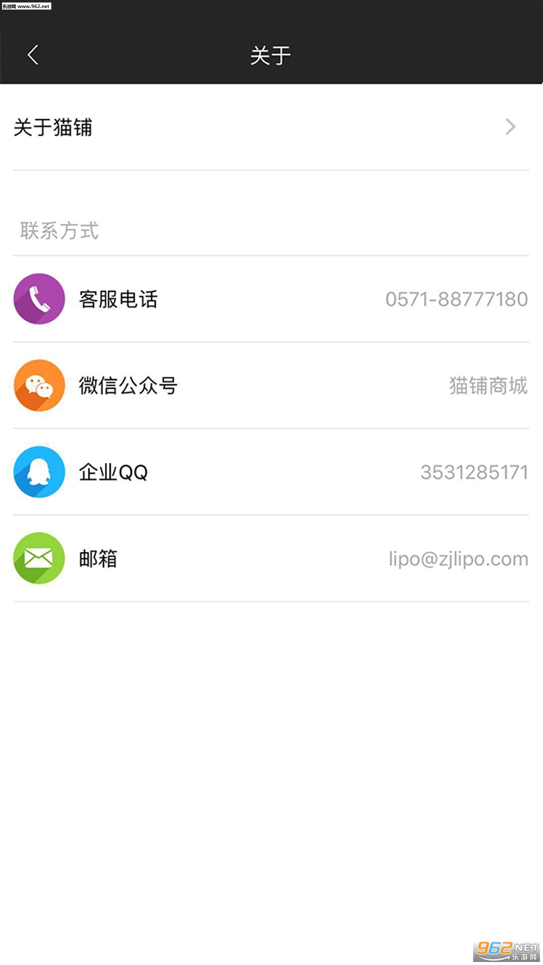 è���̳�appv3.3.2��ͼ0
