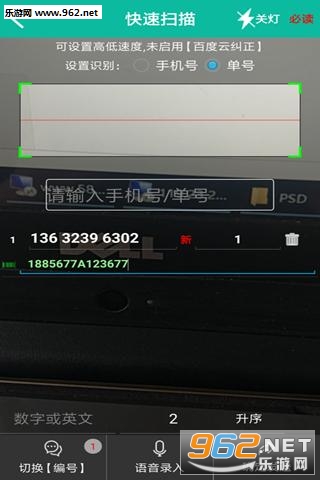 ����㰲׿��v7.0.1��ͼ1