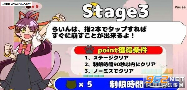 nekoline(è�����߰�׿��)��ͼ0