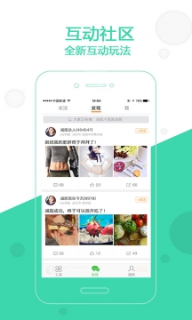 ������׿��v3.2.1��ͼ1