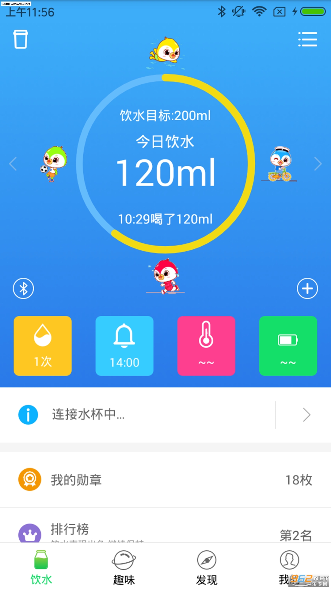 ������׿��v1.6.0��ͼ0