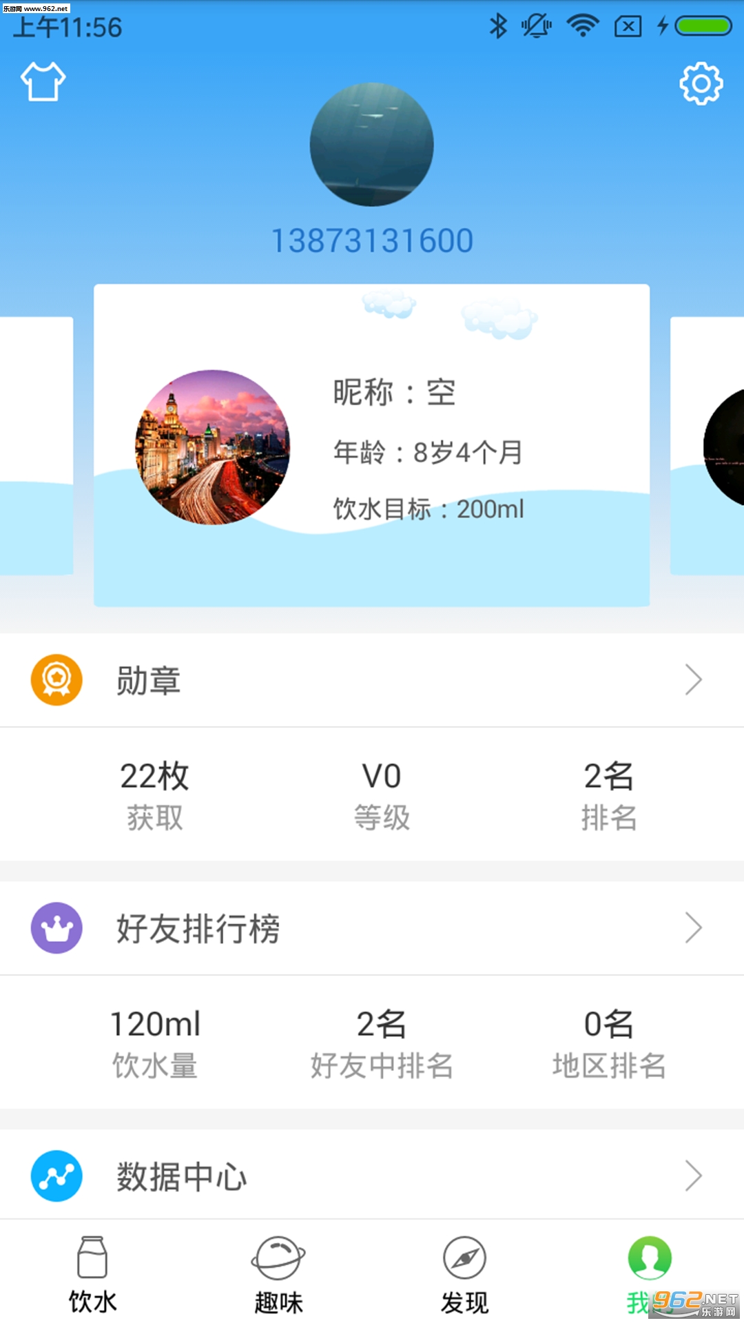 ������׿��v1.6.0��ͼ2