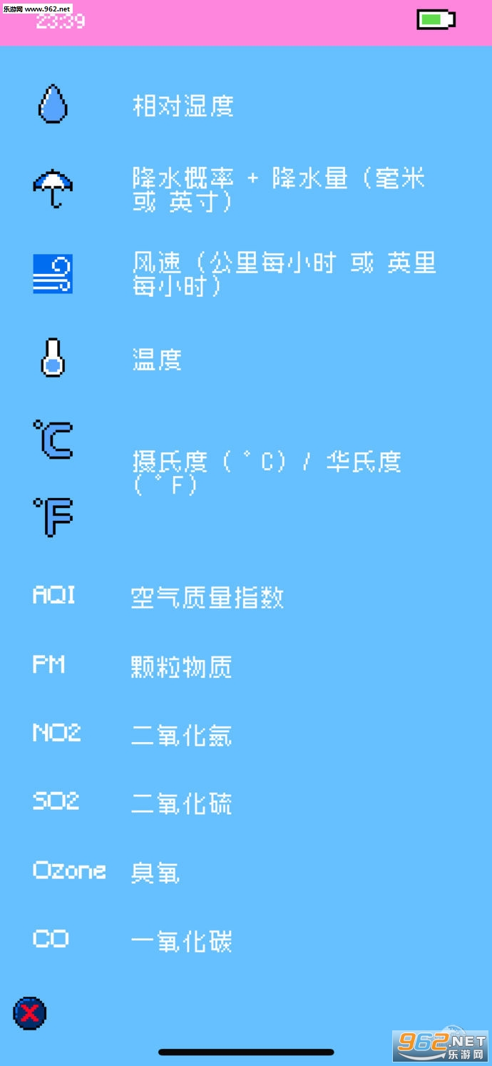 ��������ios��v3.10.3��ͼ1
