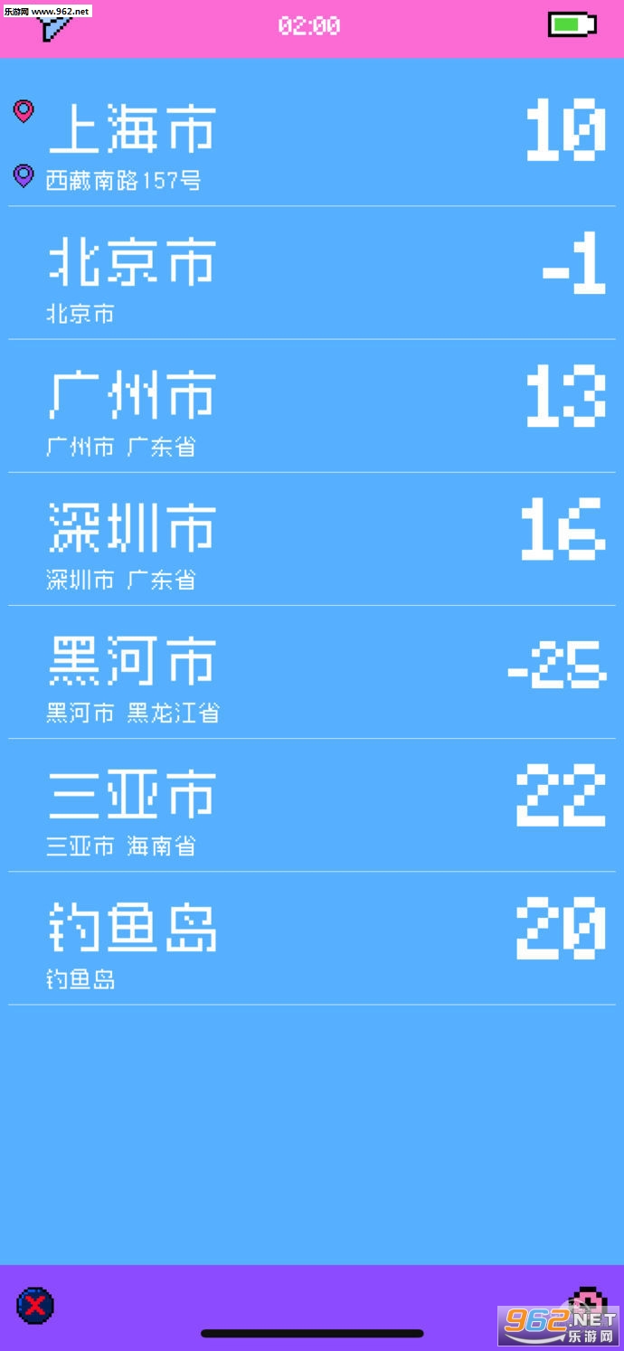��������ios��v3.10.3��ͼ2