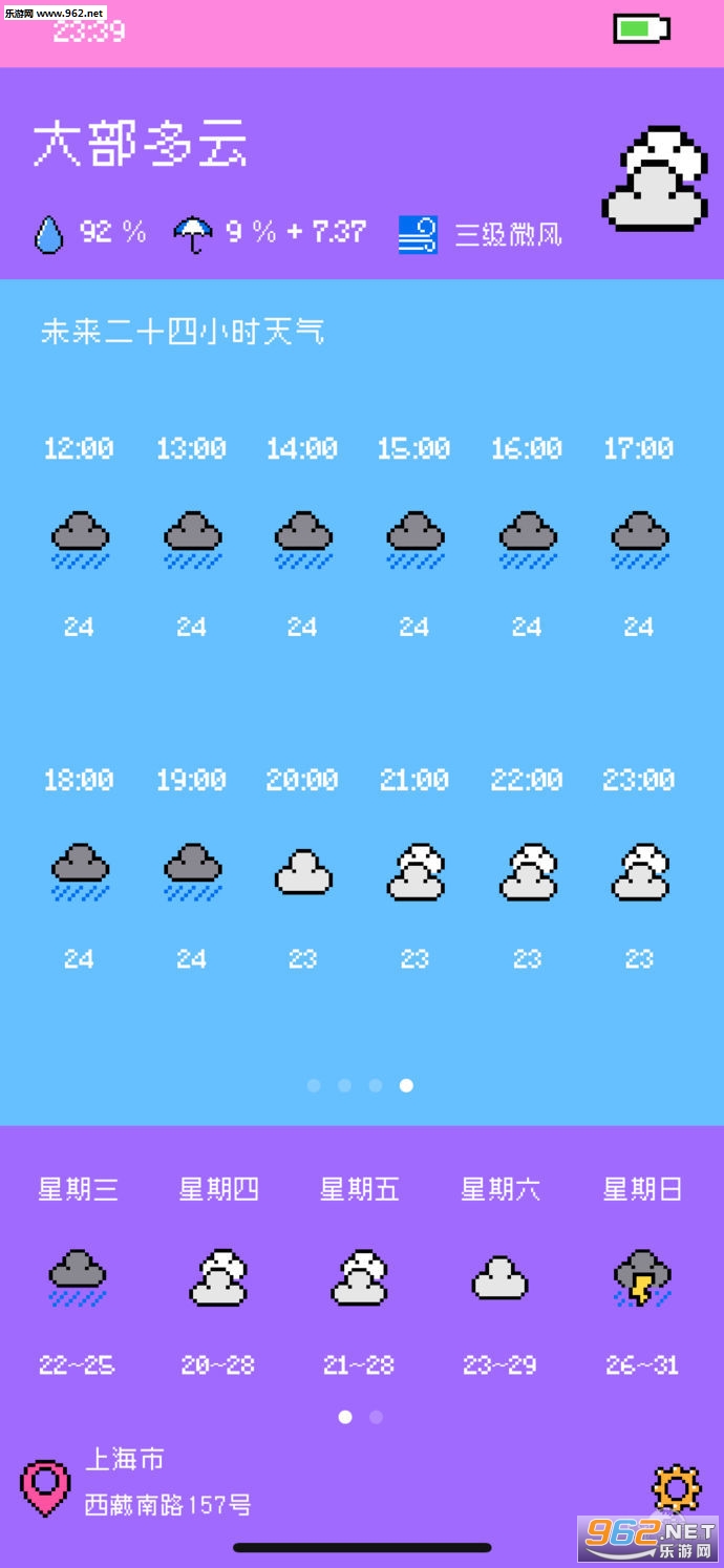 ��������ios��v3.10.3��ͼ3