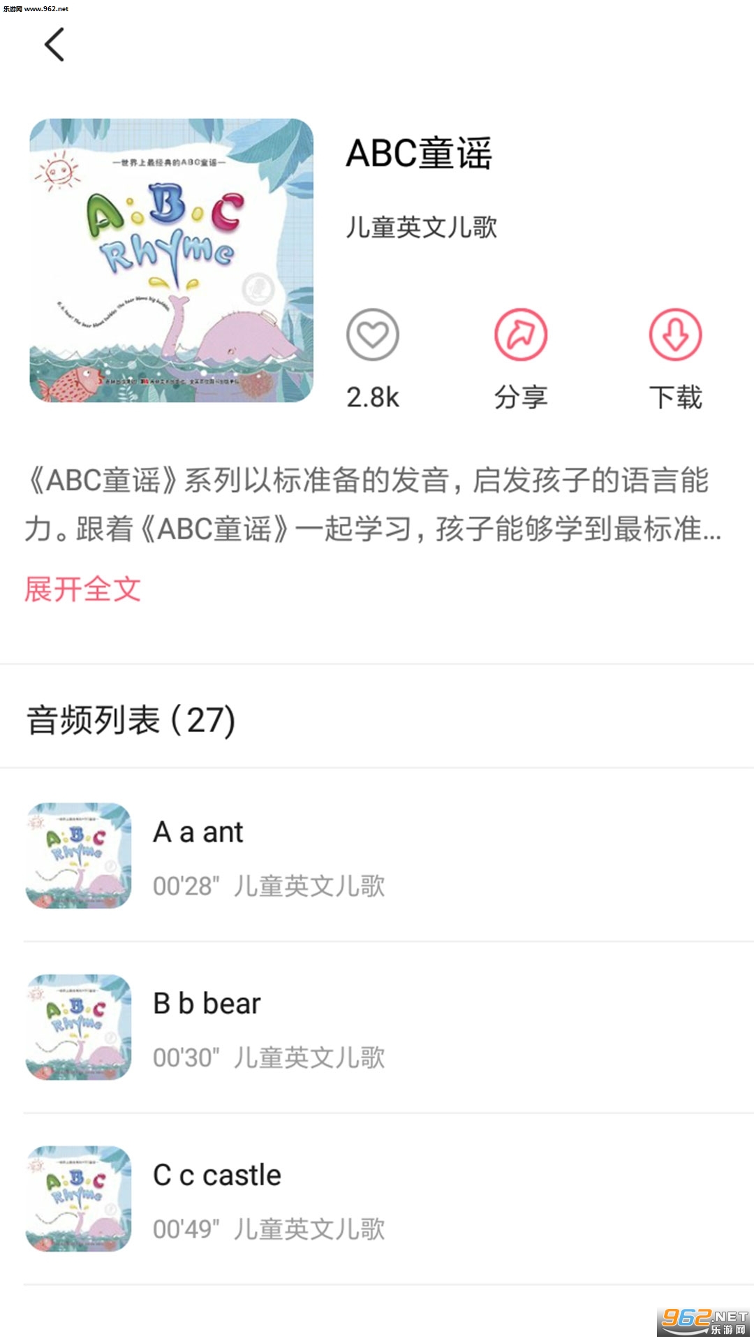 ��ͯӢ�Ķ����ֻ����ͼ2