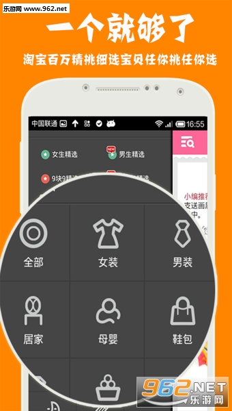 1Ԫ��������׿��v3.3.5��ͼ1