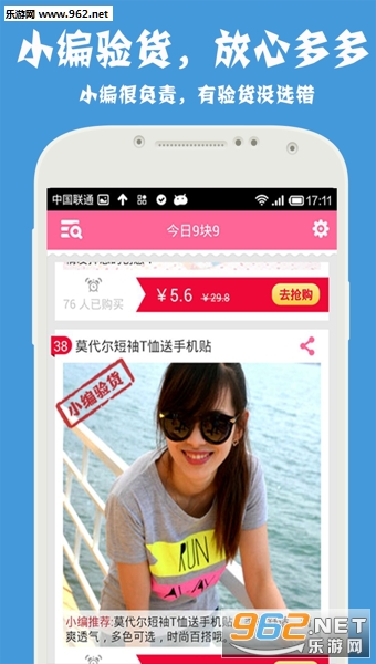 1Ԫ��������׿��v3.3.5��ͼ2