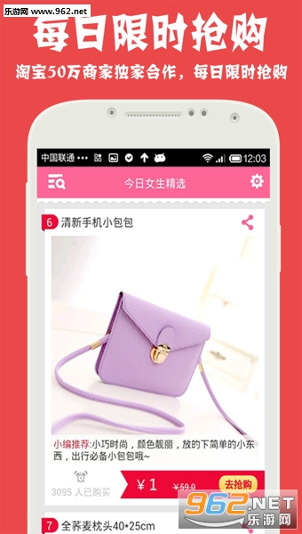 1Ԫ��������׿��v3.3.5��ͼ3