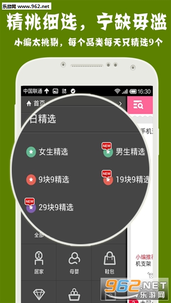 1Ԫ��������׿��v3.3.5��ͼ0