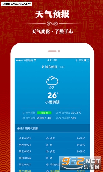 ����������׿��v1.1.8��ͼ1