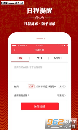 ����������׿��v1.1.8��ͼ2