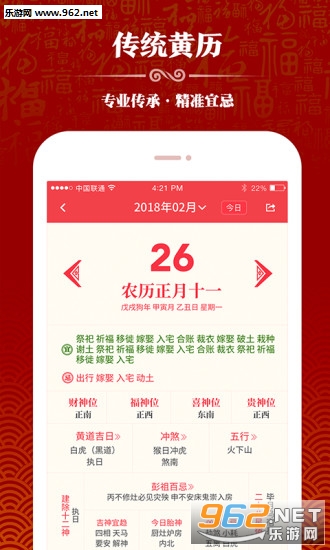 ����������׿��v1.1.8��ͼ3