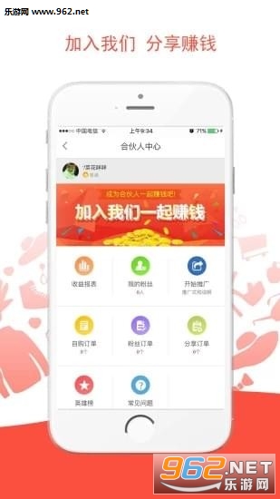 ����appv2.4.0��ͼ0