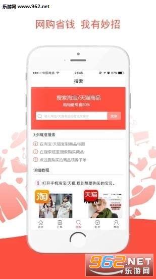 ����appv2.4.0��ͼ1