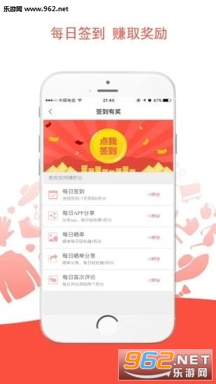����appv2.4.0��ͼ2