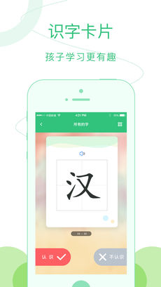 ���ֱ�appv2.5.3��ͼ1