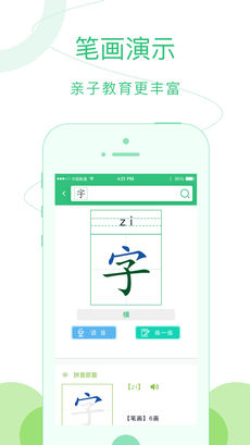 ���ֱ�appv2.5.3��ͼ2
