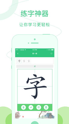 ���ֱ�appv2.5.3��ͼ3